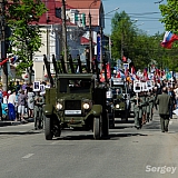 День Победы! 45