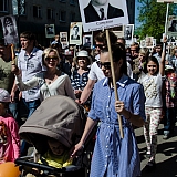 День Победы! 90