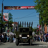 День Победы! 1