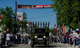 День Победы!