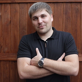 Сергей