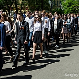 День Победы! 153