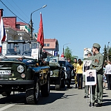 День Победы! 15