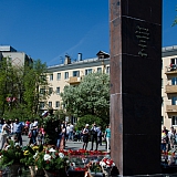 День Победы! 190