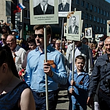 День Победы! 70