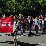 День Победы! 127