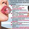 Чем опасна жевательная резинка 1