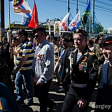 День Победы! 65