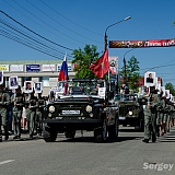 День Победы! 48