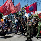 День Победы! 63