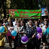 День Победы! 154