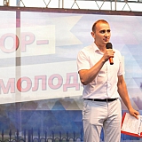 День молодежи 2016 30