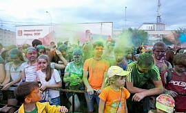 День молодежи 2016