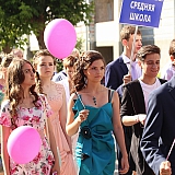 Городской бал выпускников 2016 17