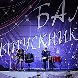 Городской бал выпускников 2016 201