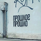 Александр Вольнов