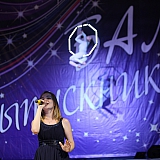 Городской бал выпускников 2016 107