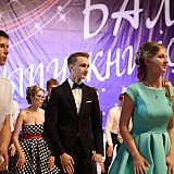 Городской бал выпускников 2016 208