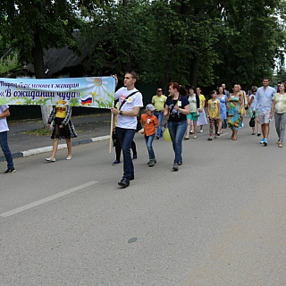 Мероприятия прошедшие в рамках празднования Дня семьи, любви и верности 1