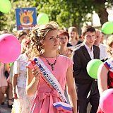 Городской бал выпускников 2016 18