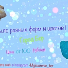 Мыло Ручной работы