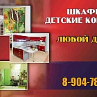 Сергей Цапыгин