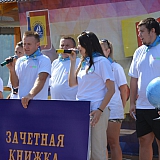 Летний Слет работающей молодежи 2016 49