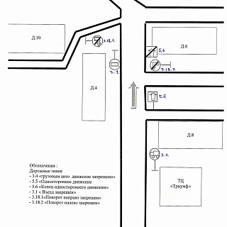 Ограничение движения автомобильного транспорта. Схема 1