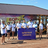 Летний Слет работающей молодежи 2016 57