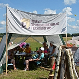 Летний Слет работающей молодежи 2016 113