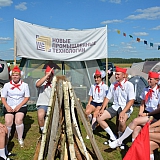 Летний Слет работающей молодежи 2016 104