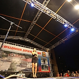 День города и День строителя - 2016 78