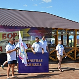 Летний Слет работающей молодежи 2016 23