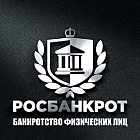 Росбанкрот