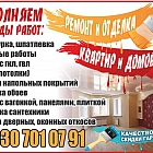 алексей ерик