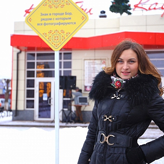 АРТ-объект торжественно открыт в городе Бор 8