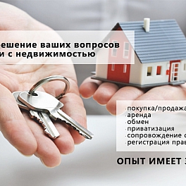 Виктория