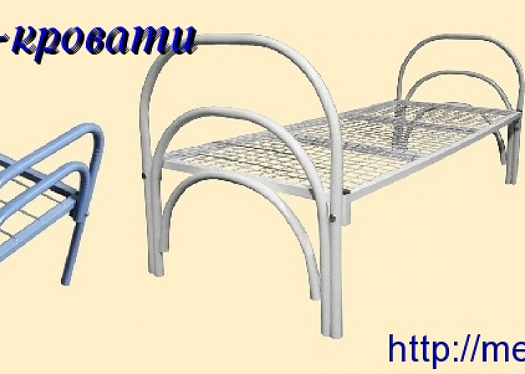 ЖЕЛЕЗНЫЕ КРОВАТИ ДЛЯ СТРОИТЕЛЕЙ, ЛАГЕРЕЙ. АРМЕЙСКИ 3