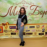 Мисс Бор - 2017 283