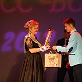 Мисс Бор - 2017 221