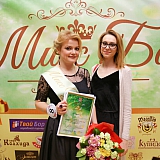 Мисс Бор - 2017 260