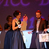 Мисс Бор - 2017 217