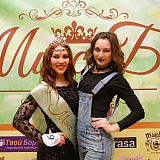 Мисс Бор - 2017 280