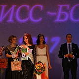 Мисс Бор - 2017 236
