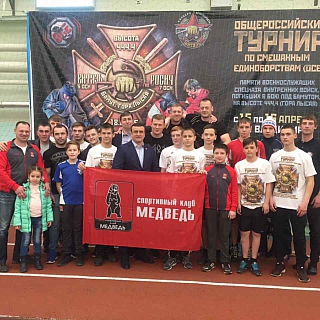 Первенство и Чемпионат России по смешанным единоборствам ОСЕ 2