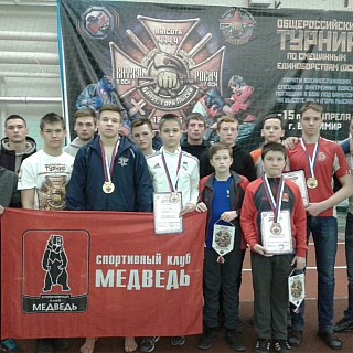 Первенство и Чемпионат России по смешанным единоборствам ОСЕ 4