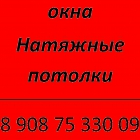 ООО Жилпромстрой