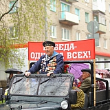 День Победы! 9