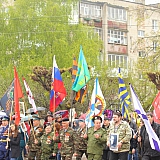 День Победы! 28