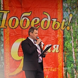 День Победы! 63